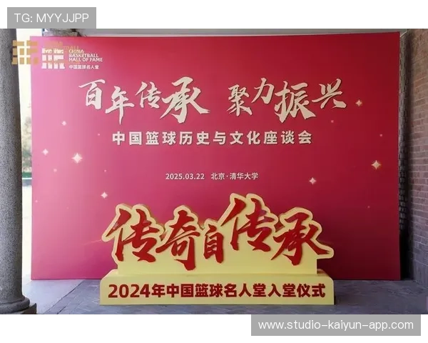 中国篮球的精神将永远传承，篮球精神和意义